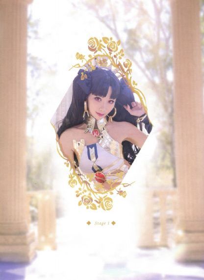 交换一天