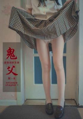 《甜蜜惩罚～我是看守专用宠物》